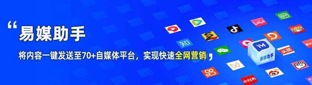 社交媒體推廣怎么做？微商一鍵轉(zhuǎn)發(fā)軟件哪個(gè)好用？