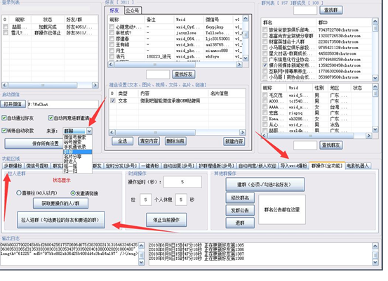 微信附近推廣_附近推廣用哪些軟件_微信附近推廣告代理