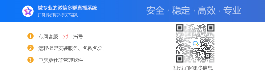 企業如何利用微信進行營銷_企業微信營銷的好處_如何利用企業微信營銷