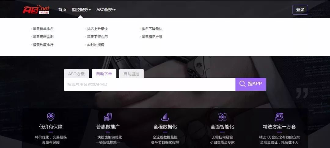 推廣微信APP軟文_怎么推廣微信app_推廣微信APP的人發財了嗎