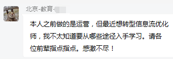 推廣引流方法有哪些方法_做信息流推廣_怎么推廣信息流