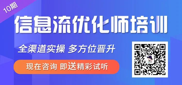 推廣引流方法有哪些方法_做信息流推廣_怎么推廣信息流