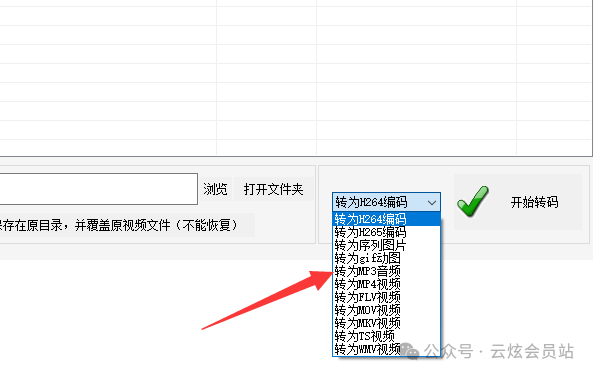 視頻怎么剪輯成音頻_視頻剪輯成音樂_視頻剪成音樂