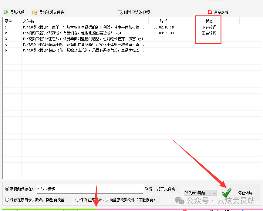 視頻怎么剪輯成音頻_視頻剪輯成音樂_視頻剪成音樂