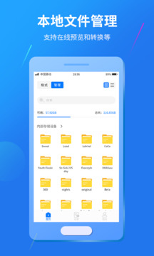 視頻格式轉(zhuǎn)換軟件手機版 1.0.2