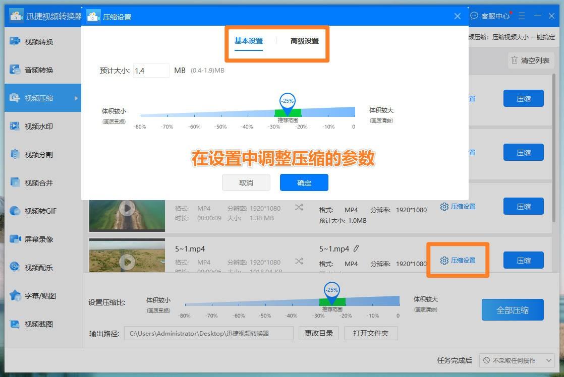 視頻剪輯MP4怎么弄_mp4 視頻剪輯_視頻剪輯mp4格式怎么弄