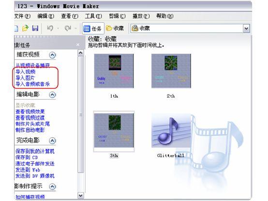 制作電影視頻剪切教程_電影剪切小視頻制作流程_視頻電影剪切教程制作軟件