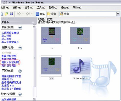 電影剪切小視頻制作流程_制作電影視頻剪切教程_視頻電影剪切教程制作軟件