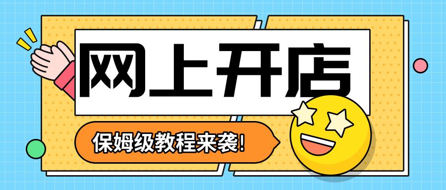 微商前期推廣_剛開始微商怎么推廣_剛開始做微商怎么推廣