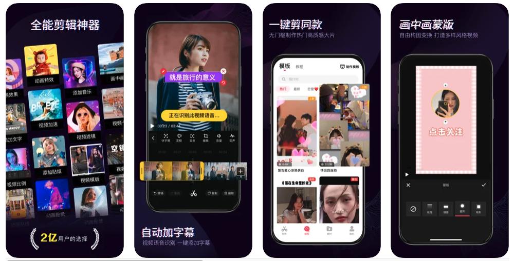 專業(yè)視頻剪輯軟件app_視頻剪輯專用軟件_視頻剪輯軟件